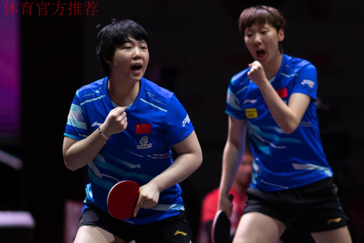世乒联总决赛女单决赛：蒯曼VS王曼昱 集锦